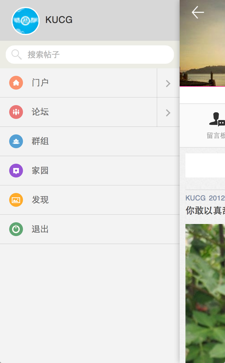 菜单左面.jpg