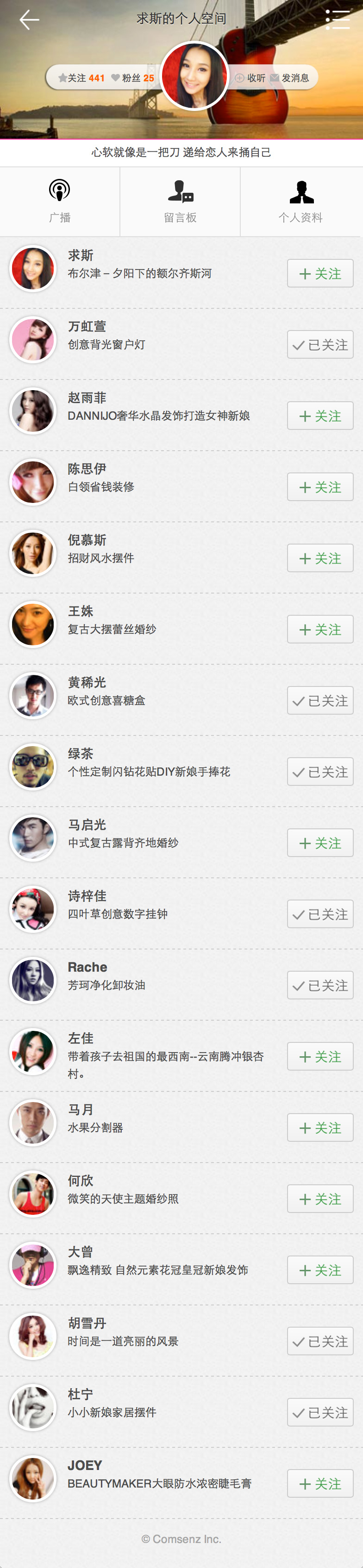 个人中心朋友.jpg