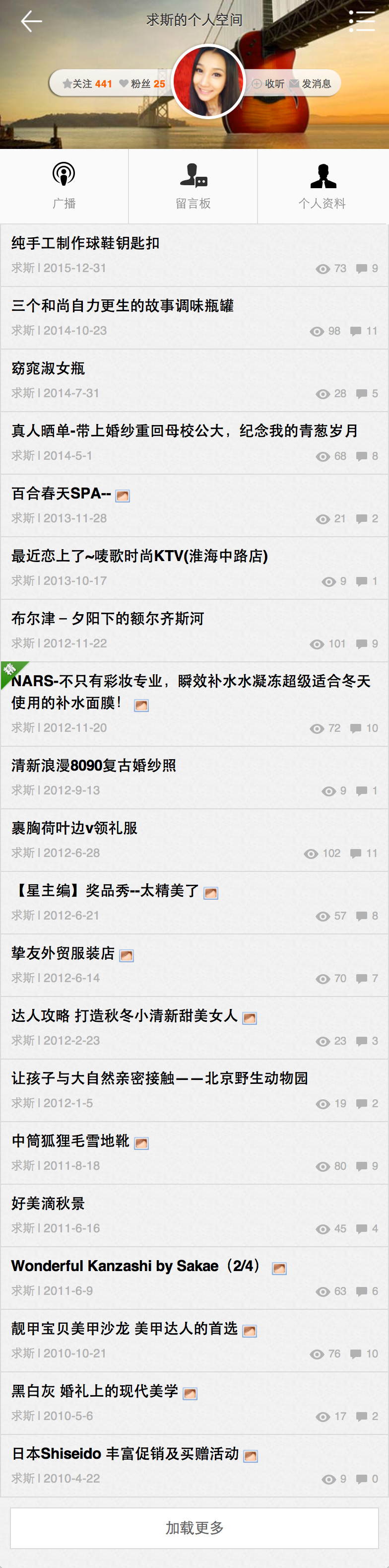 个人中心主题.jpg