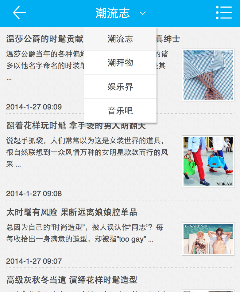 文章菜单.jpg