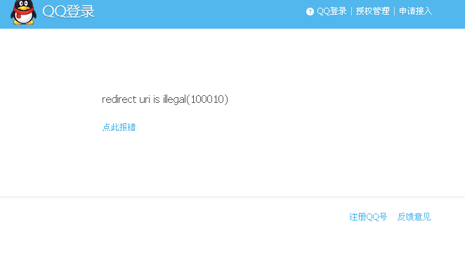 QQ截图20140217094014.png