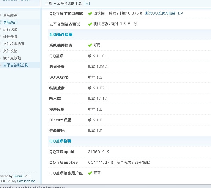 QQ图片20140217094110.jpg