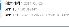 QQ截图20140217094306.png