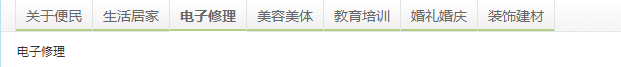 QQ截图20140217142516.png