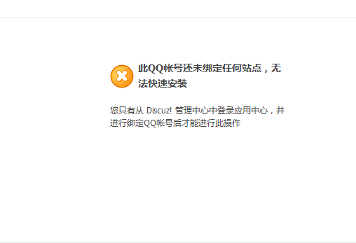 QQ截图20140217163055.png