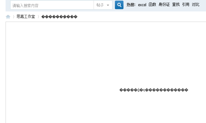 QQ截图20140217170548.png