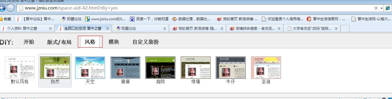 QQ图片20140217194245.jpg
