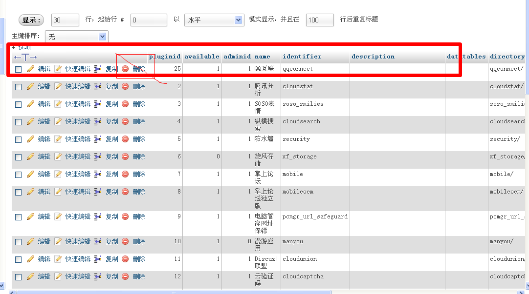 截图14年02月17日1911_1.png