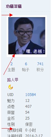 QQ截图20140217124716.jpg