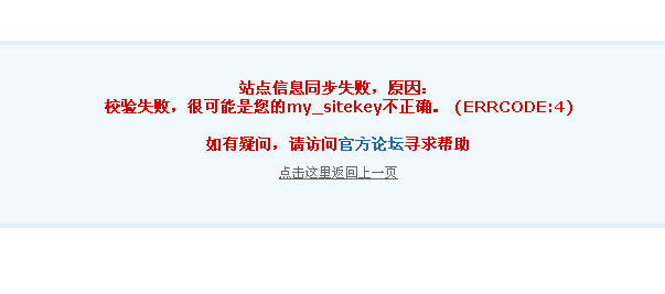 QQ截图20140218165553.png