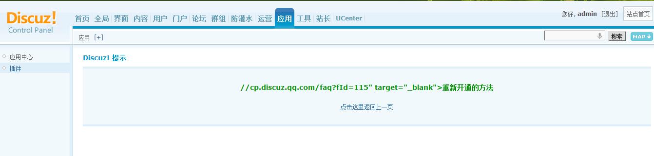 360软件小助手截图20140218172608.jpg