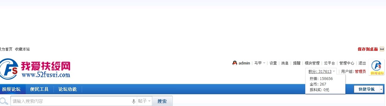 DIY页面