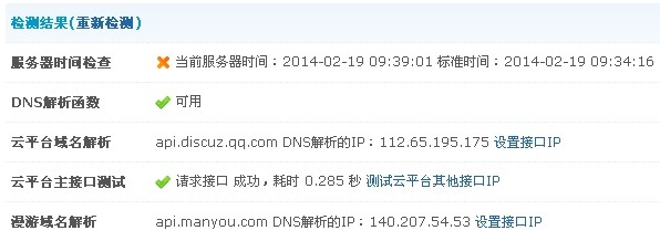 QQ图片20140219094009.jpg