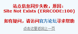 闪烁网玩酷社区-shanshuo123.com_同步站长信息.png