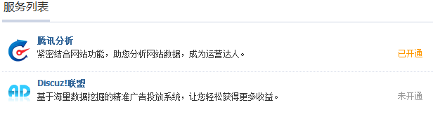 闪烁网玩酷社区-shanshuo123.com_插件.png