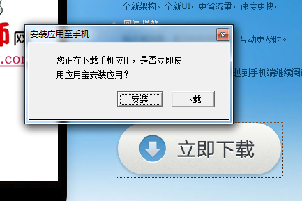 QQ截图20140220155708.jpg