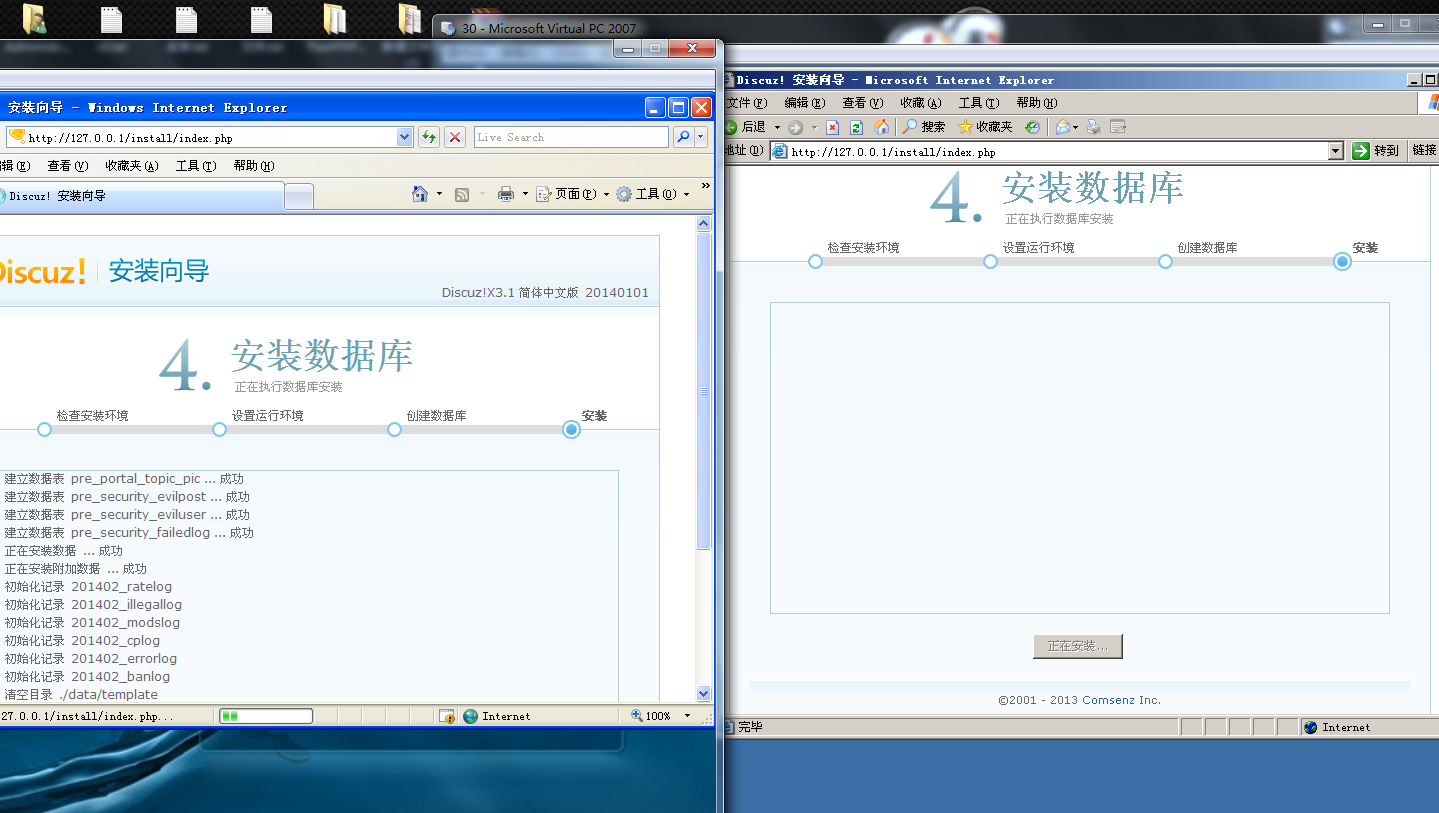 QQ截图20140220140812.png
