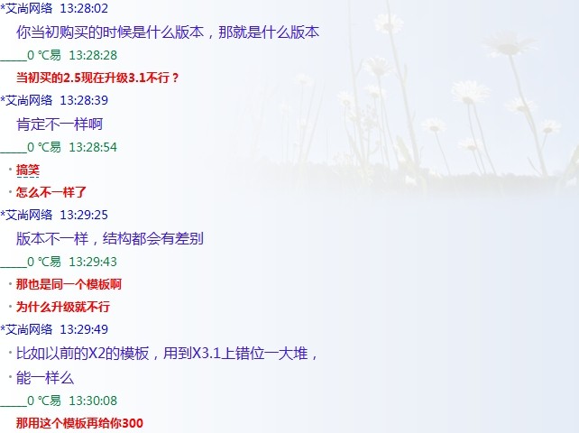 QQ图片20140221134419.jpg