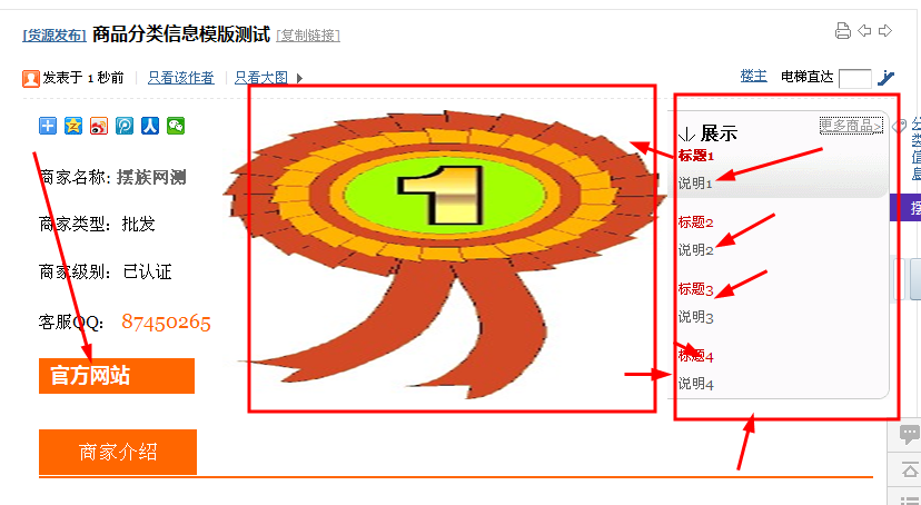 baizu5_com摆族网.png