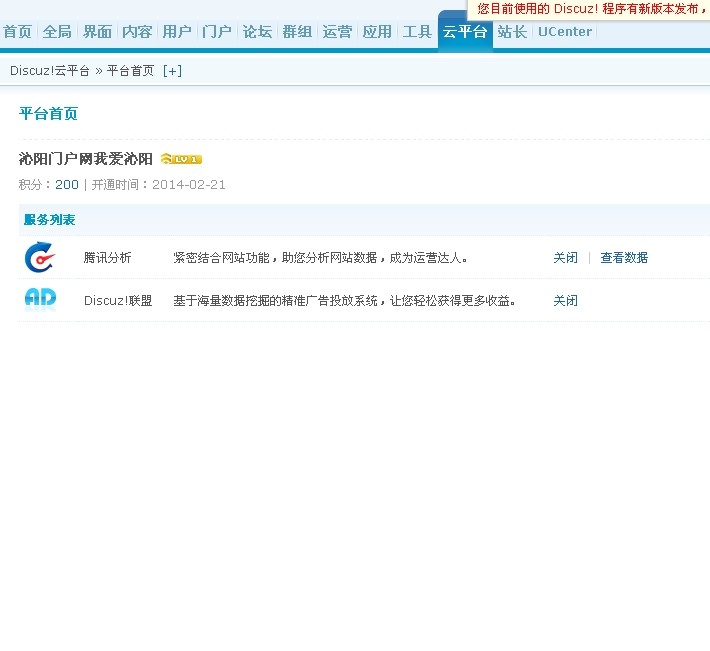 QQ图片20140221221236.jpg