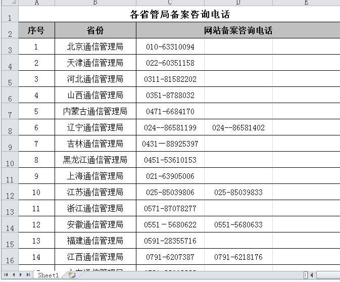 QQ图片20140221222615.jpg