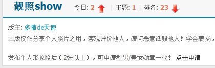 20110524140011839.jpg