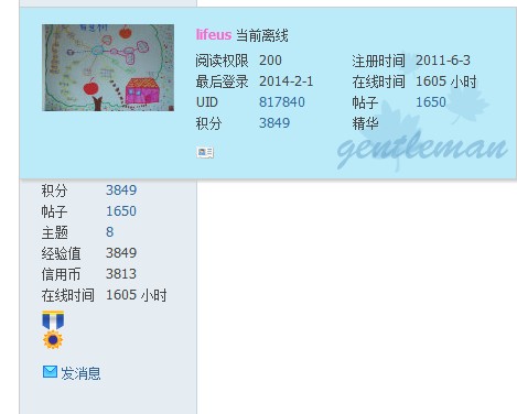 QQ截图20140222113334.jpg