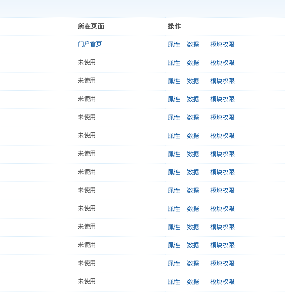 QQ截图20140222130624.png