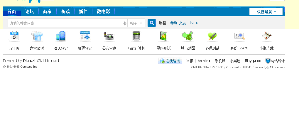 QQ截图20140222153918.gif