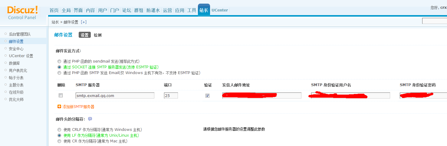 QQ截图20140222130320.png