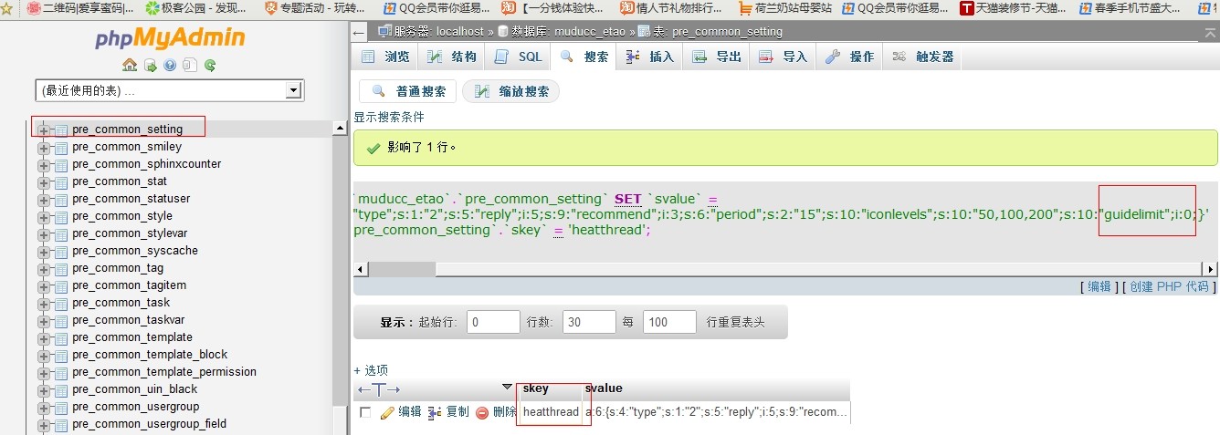 QQ图片20140223203415.jpg