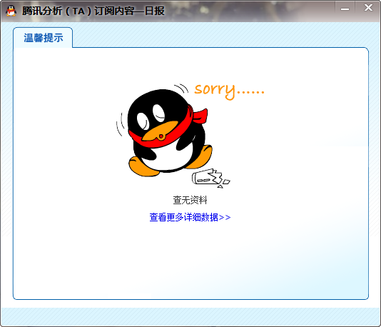 QQ截图20140223205915.png
