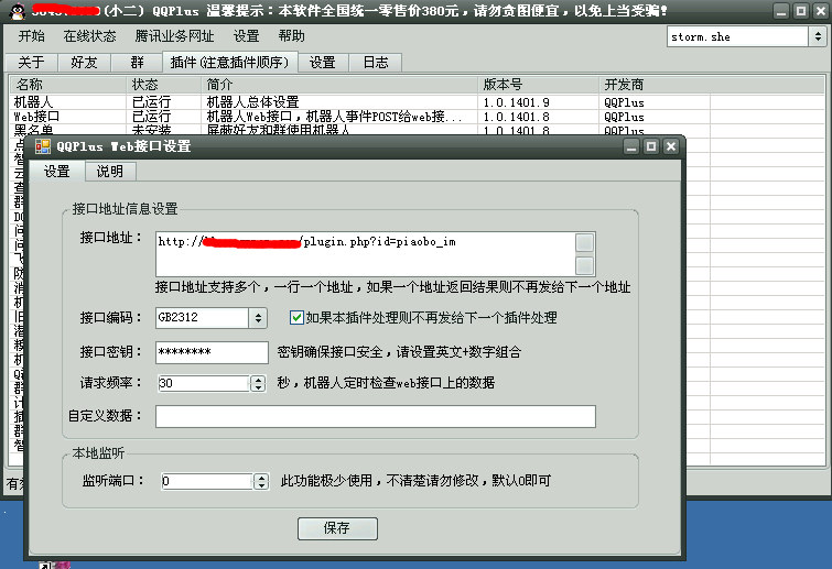 QQ截图20140221204021.jpg