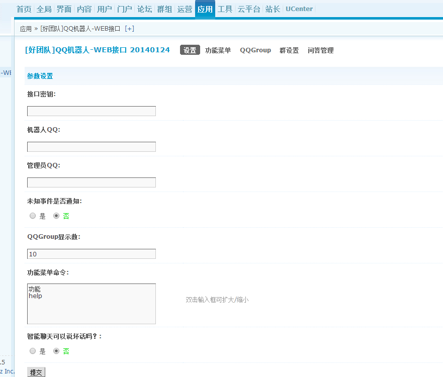 QQ截图20140221204410.jpg