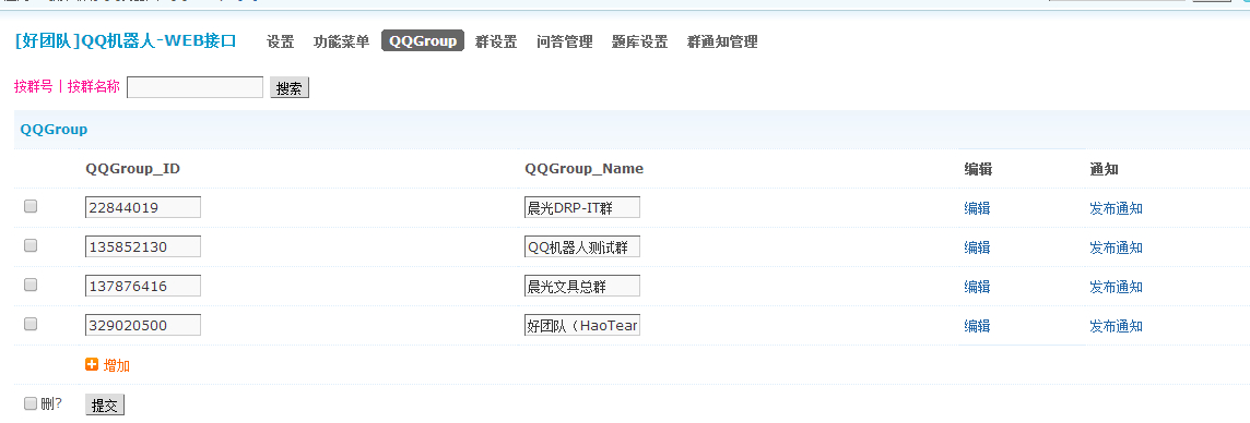 QQ截图20140221204846.jpg