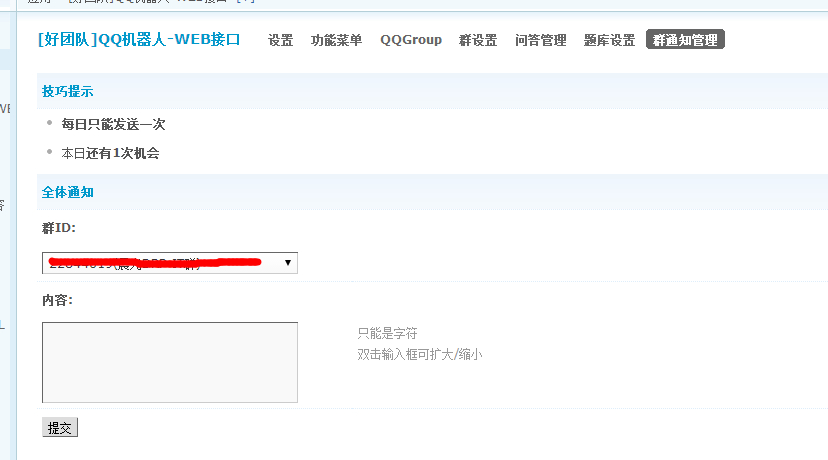QQ截图20140225090933.jpg