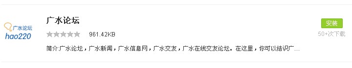 QQ截图20140225093847.jpg