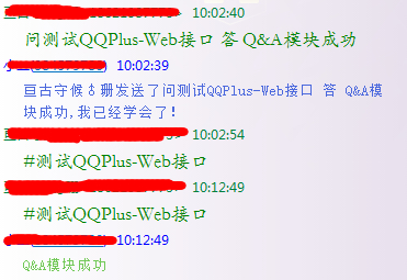 QQ截图20140225101337.jpg