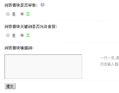QQ截图20140225101727.jpg