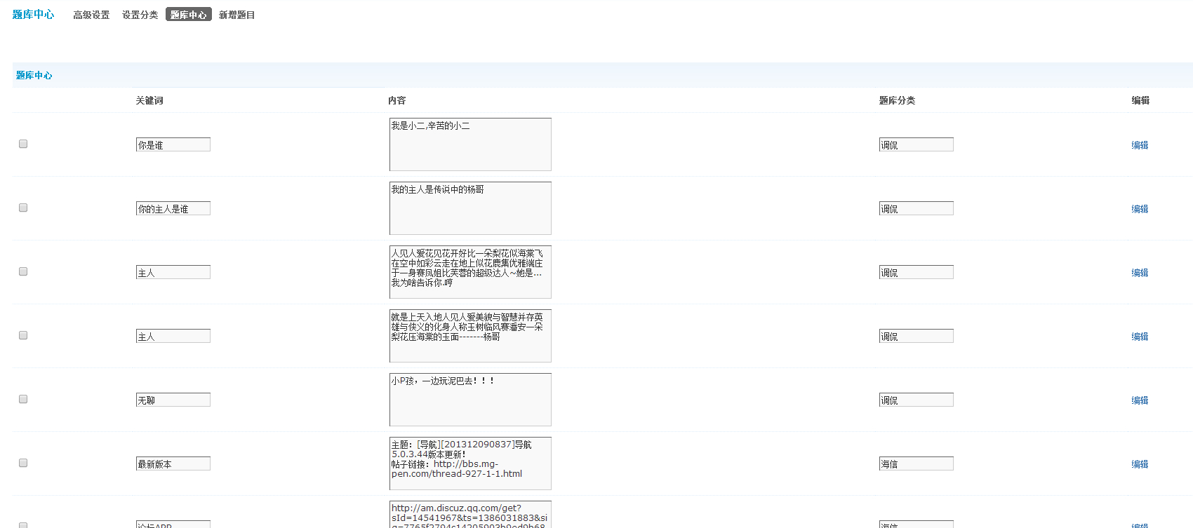 QQ截图20140225102504.jpg