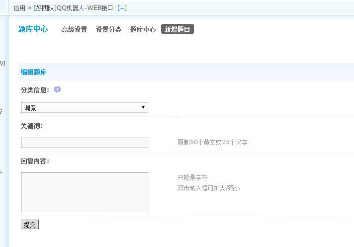 QQ截图20140225102516.jpg