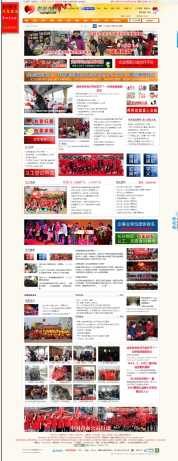 首页.jpg