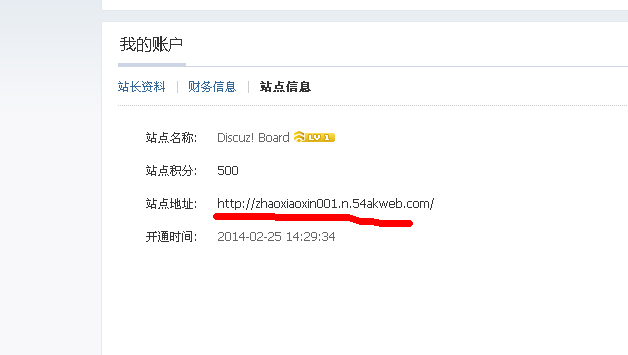 QQ截图20140225145012.png
