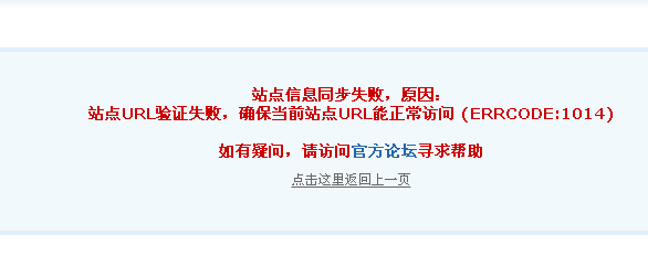 QQ截图20140225145434.png