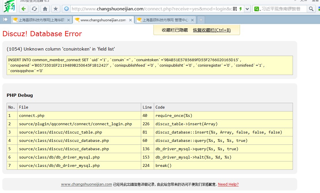 QQ截图20140225210328.jpg