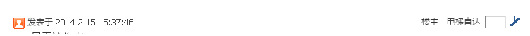 QQ截图20140225214017.png