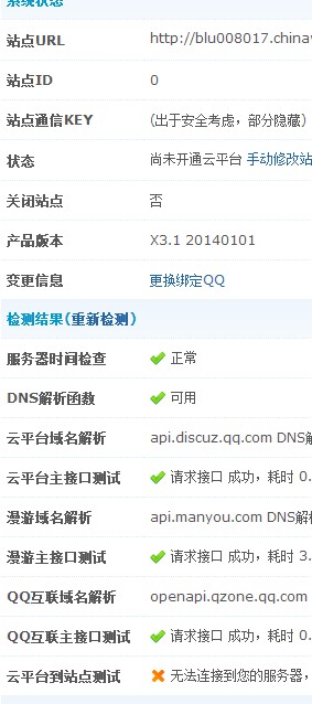 QQ截图20140225221129.jpg