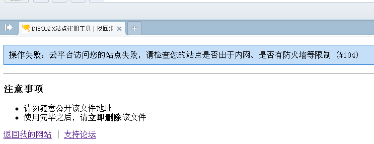 QQ截图20140226025421.png