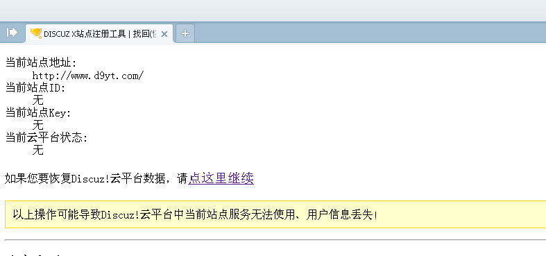 QQ截图20140226025531.png