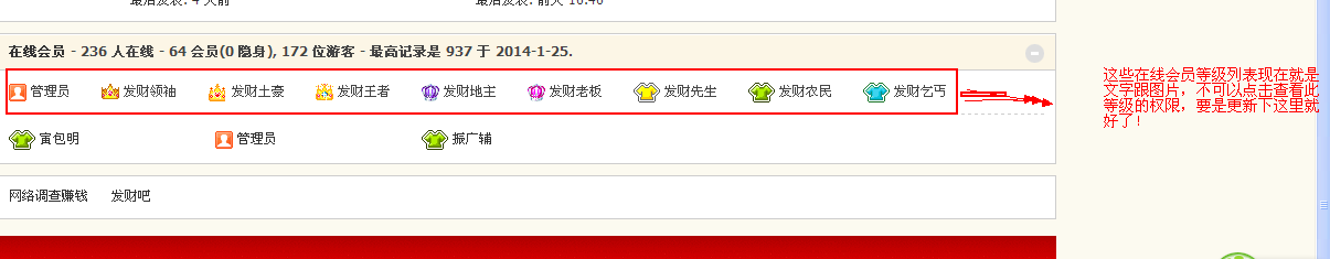 QQ浏览器截屏未命名.png